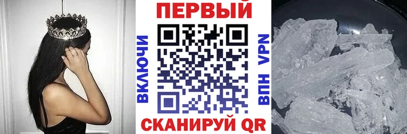 продажа наркотиков  Карабулак  блэк спрут как зайти  Амфетамин Premium 