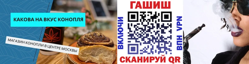Еда ТГК марихуана  Карабулак 