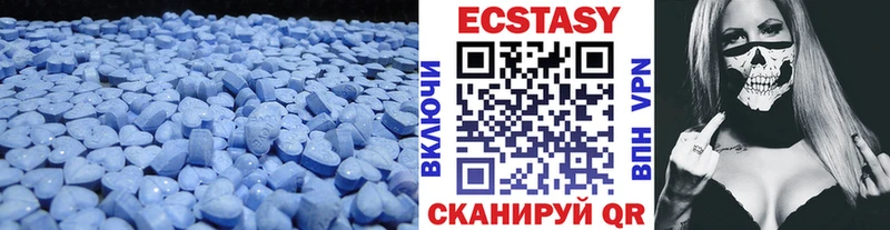 Ecstasy VHQ  МЕГА   Карабулак 