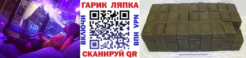 ГАШ VHQ  магазин продажи наркотиков  Карабулак 