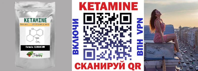 OMG как зайти  Карабулак  КЕТАМИН ketamine  купить  