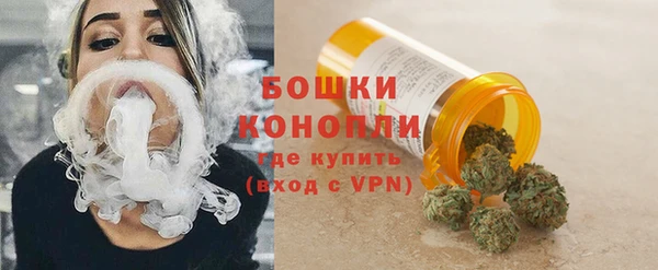 метамфетамин Володарск
