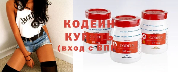 кокаин VHQ Волоколамск