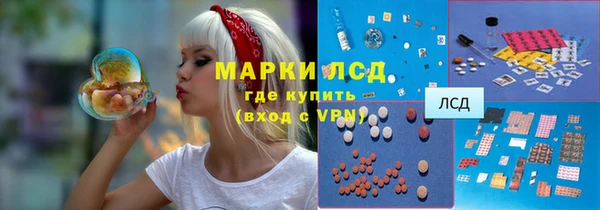 метамфетамин Володарск