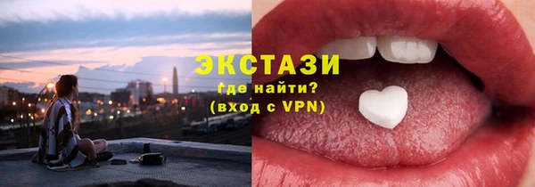 метамфетамин Володарск