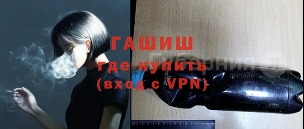 кокаин VHQ Волоколамск