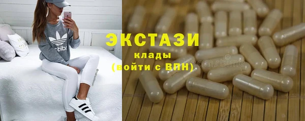 шишки Верхнеуральск
