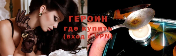 ALPHA-PVP Тихорецк