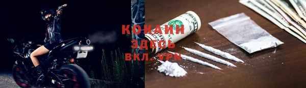 мефедрон VHQ Богданович