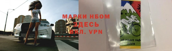 метамфетамин Володарск