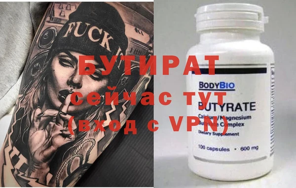 шишки Верхнеуральск