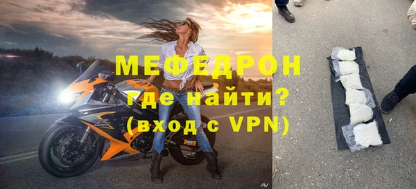 метамфетамин Володарск
