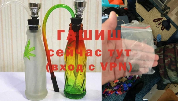 кокаин VHQ Волоколамск