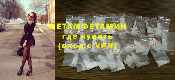 кокаин VHQ Волоколамск