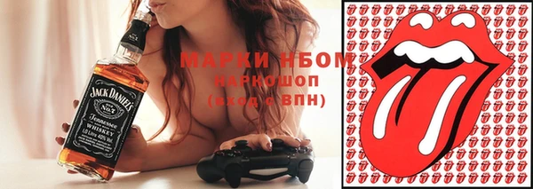 PSILOCYBIN Верхний Тагил