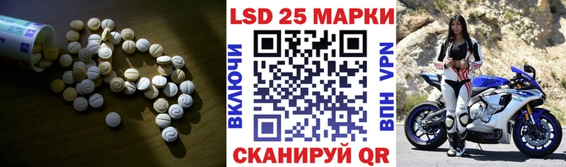 ссылка на мегу ТОР  Карабулак  Лсд 25 экстази ecstasy 