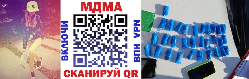 МДМА молли  Карабулак 