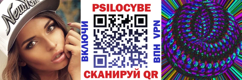 Псилоцибиновые грибы ЛСД  Карабулак 